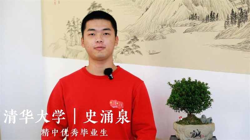 澳门金年会app下载官网人在清华｜史涌泉：接过接力棒，做学弟学妹的领路人！